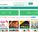 聚货源