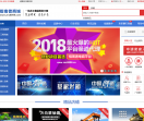 指南者商城