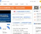 网贷巴士
