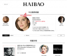 海报时尚网