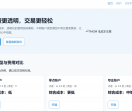 TMGM手续费