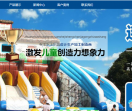 水上滚筒