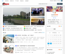 追鱼博客