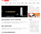 每日健康网