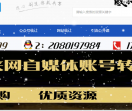常来网