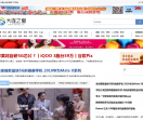 大连之窗