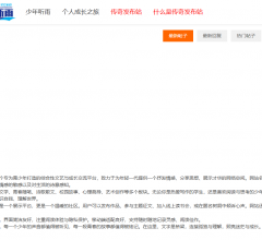 只热爱学习