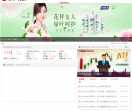 仁和药业股份有限公司