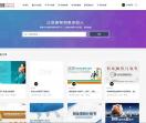 初推-小众资源