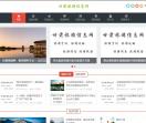 甘肃旅游信息网