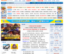 4399资讯