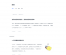 阿甘的博客
