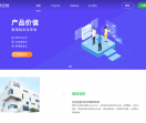 精灵云校
