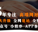 青海旭云网络公司