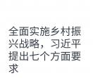 重大新闻