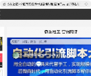 微发社区