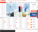 中华商标超市网