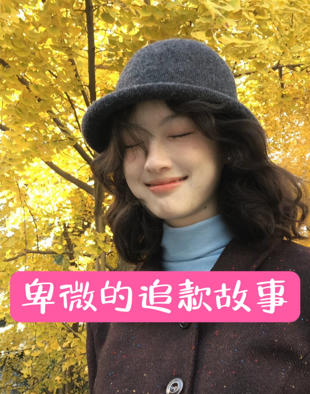 MEITU_20240908_045729080.jpg