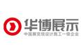 展台设计