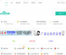 影曦导航