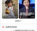 全球网