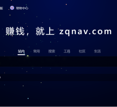 赚钱导航