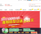 易试网