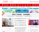 去巴中巴中门户网