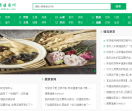 长春健康网