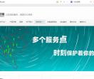 复印机租赁
