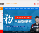广西印象汽修学校