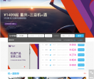 西部航空