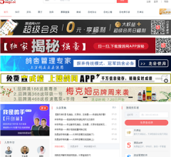 搜鸽网