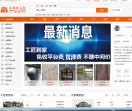 金属制品网