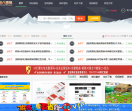 吾八源码