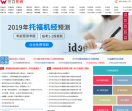 小马英语托福听力应用