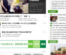 重庆新闻网