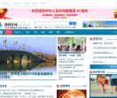 鲁西在线