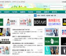 女装货源网