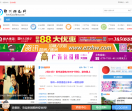 鄂州综合网