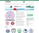 大学猫