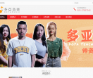 南京多亚音乐