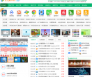 零度软件园手机版