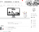 安之博客