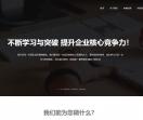 深圳阿里诚信通代运营