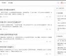 年轮老年网