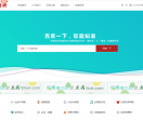 红蝶分类目录