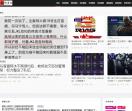 新闻资讯网
