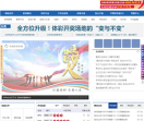 北京体彩网