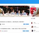 娱乐TOP